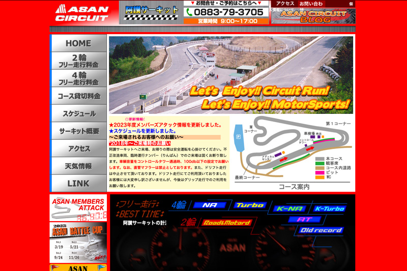 佐藤さん専用　コーズ Rd.5 鈴鹿にSUPER GTオフィシャルショップが出店します